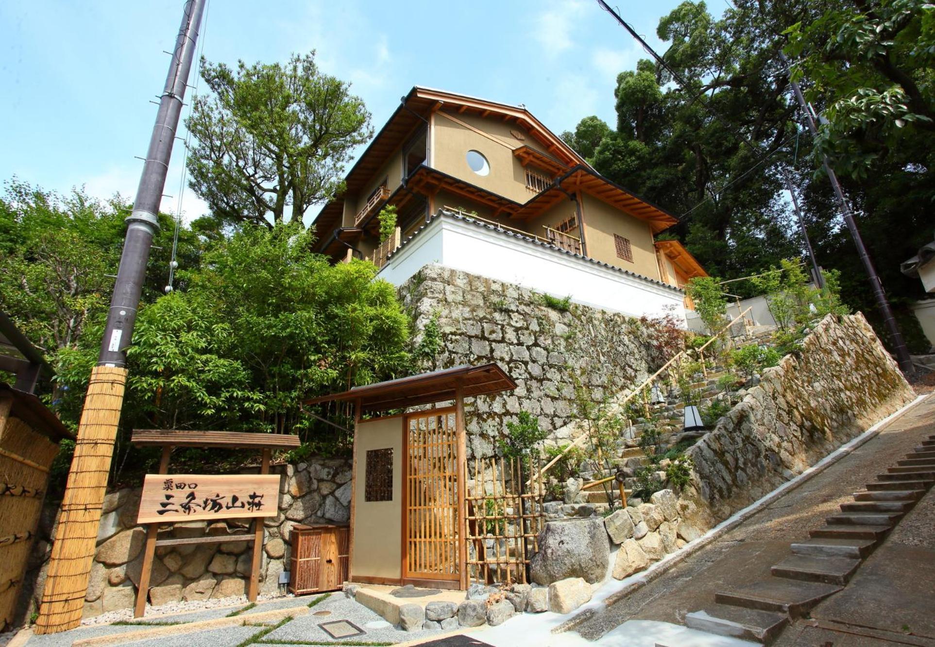Sanjoubou Sansou Villa Kyoto Exterior photo